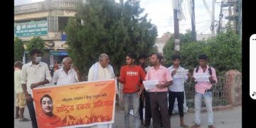 यादवको रिहाइको माग गर्दै प्रदर्शन