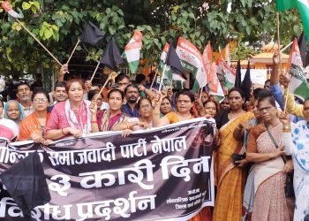 राष्ट्रपतिले नागरिकता विधेयक प्रमाणिकरण नगरे मंगलबारदेखि आन्दोलन गर्ने लोसपाको चेतावनी