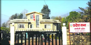 कर्णाली प्रदेशसभा : महत्त्वपूर्ण विधेयक पारित नगरी सकियो कार्यकाल