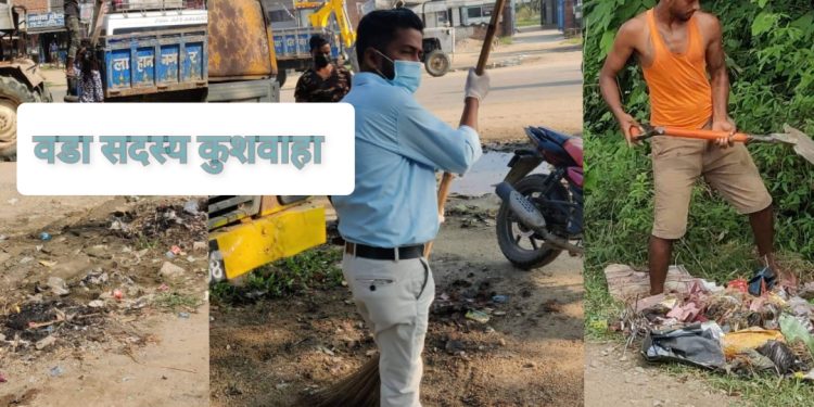 लहानमा ३ का वाडा सदस्य कुशवाहा निरन्तर सरसफाईमा