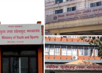 भागबन्डा मिलाउन तीन मन्त्रालय फुटाउने तयारी