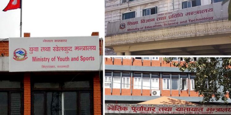 भागबन्डा मिलाउन तीन मन्त्रालय फुटाउने तयारी