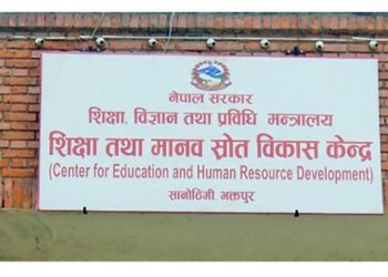 विपन्नलाई छात्रवृत्ति