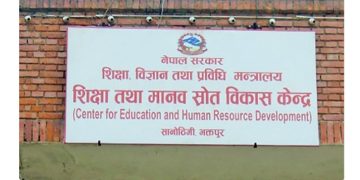 विपन्नलाई छात्रवृत्ति