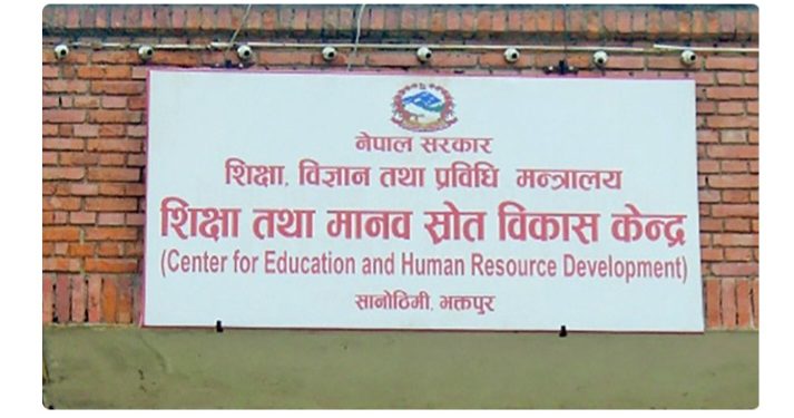 विपन्नलाई छात्रवृत्ति