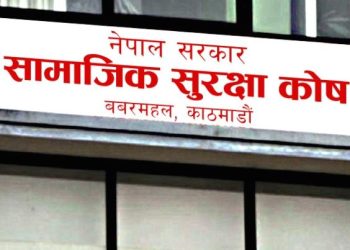 वैदेशिक क्षेत्रका श्रमिक आजदेखि सामाजिक सुरक्षामा समेटिँदै