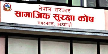 वैदेशिक क्षेत्रका श्रमिक आजदेखि सामाजिक सुरक्षामा समेटिँदै
