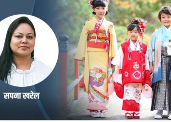 जापानमा यसरी हुर्काइन्छ बच्चा, विद्यालय जानेलाई बिदाका बेला आमाबुवाले घुमाउनु, खेलाउनु पर्छ