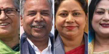 उपराष्ट्रपति निर्वाचनको प्रचारप्रसार आज रातिदेखि निषेध