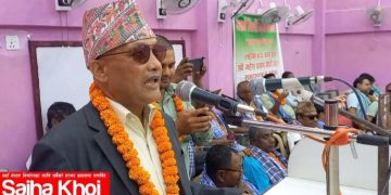 भानुभक्त वाचनालयको आज विधिवत् समुद्वघाटन