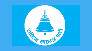 तनहुँमा रास्वपा विजयी,चितवनमा भारी मतले अगाडि