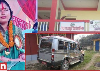 ससुराको गाडी भाडामा देखाएर मासिक १ लाख २० हजार बुझ्दै पालिका उपाध्यक्ष
