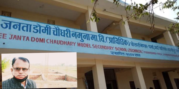 पोखरभिण्डाका नमुना विधालयले अनियमित तरिकाले शुल्क उठाउँदै गरेको स्थानीयको आरोप