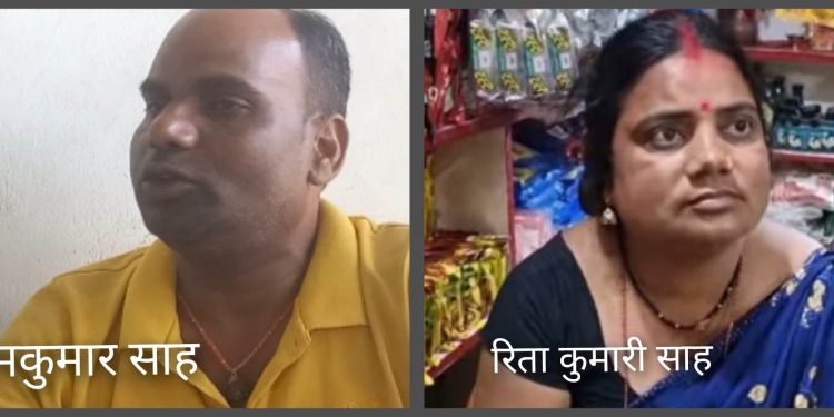 ससुरालीको जग्गा हड्पेको समाचारमा कुनै सत्यता छैन् : साह