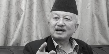 सुवास नेम्वाङलाई राजकीय सम्मान, अन्त्येष्टिको दिन सार्वजनिक बिदा