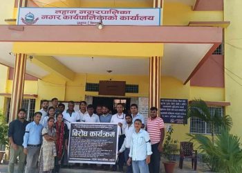 संघीय निजामती ऐनको विरोध गर्दै लहानका कर्मचारी आन्दोलित