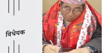 शिक्षकले राजनीति गरे जागिर जाने