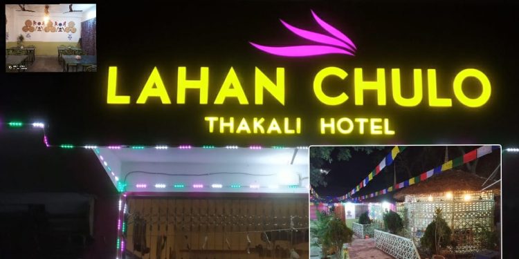 लहान चुलो संचालनमा विभिन्न मौलिकतामा जोडदिदै