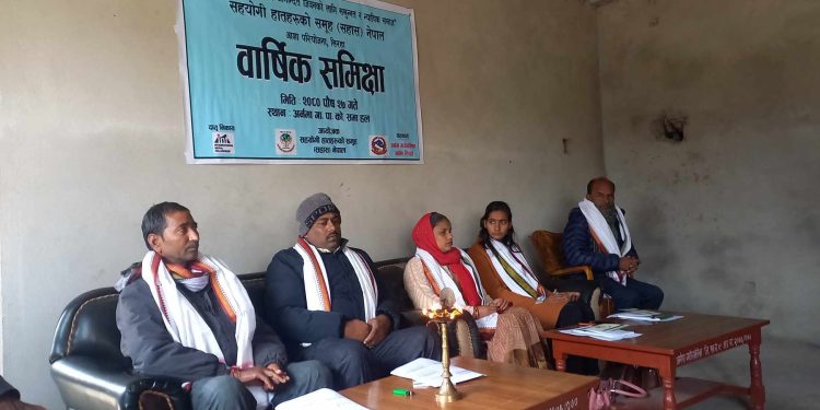 सहास नेपालको बार्षिक समिक्षा कार्यक्रम सम्पन्न
