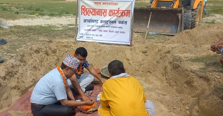 लहानमा आर्याघाट निर्माण हुने