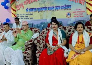 जितिया पर्व – २०८१ को उपल्यक्षमा शुभकामना अदान- प्रदान कार्यक्रम