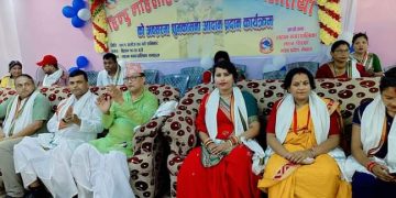 जितिया पर्व – २०८१ को उपल्यक्षमा शुभकामना अदान- प्रदान कार्यक्रम