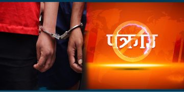 आकर्षक तलबको प्रलोभनमा पारी विभिन्न देश पठाइदिन्छु भन्दै रकम ठगी