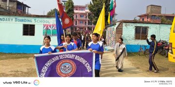 सलहेश फुलवाडी ईङ्गलिस बोर्डिङ्ग स्कुलद्वारा खेलकुद प्रतियोगिता सञ्चालन