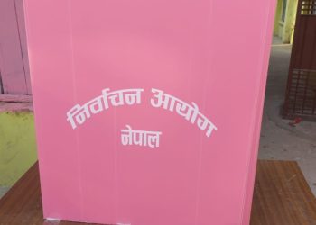 शान्तिपूर्ण रुपमा मतदान सम्पन्न,लहान २२ मा २२४८ मत खसे